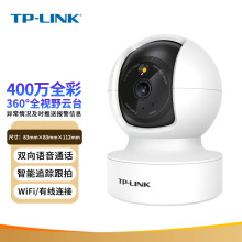 TPLINK 500fɫv̨oWjOؔz^TL-IPC45ȫо