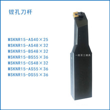 ʯ�͹������ᵶ�����ۿ׵���MSKNR15-AS55X36