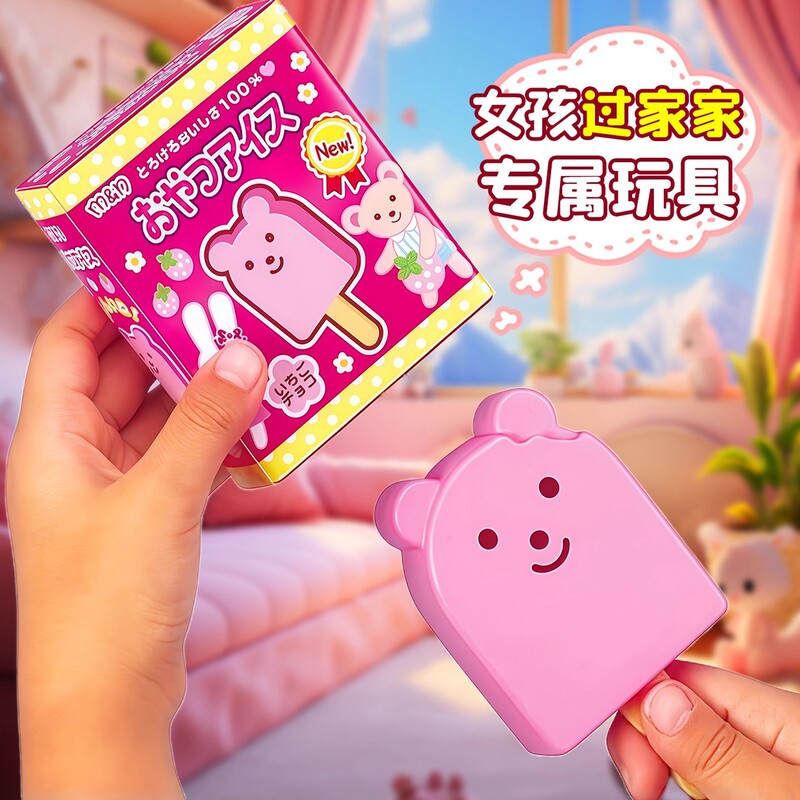 创意新款拉面喂食可爱布丁喂食器儿童过家家玩具女生吃饭游戏玩具|undefined