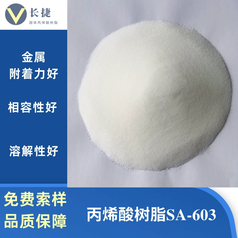 SA-603 термопластичная твердая акриловая смола бенчмаркинга Мицубиси BR-116