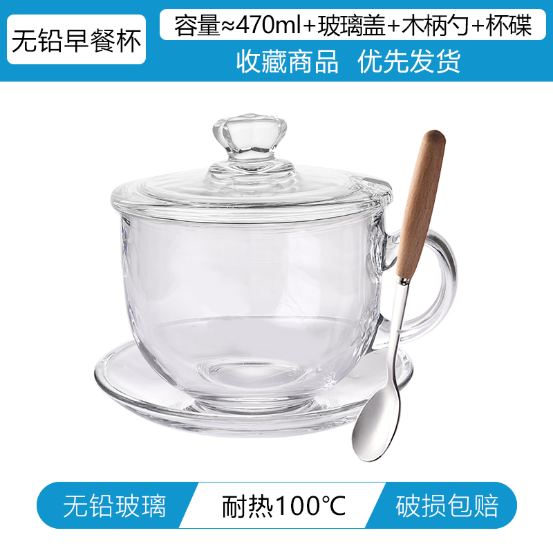 무연 내열컵 + [리프트버튼] 유리뚜껑 + 나무손잡이 스푼 + 접시 두꺼워지고 강화된 내열 100