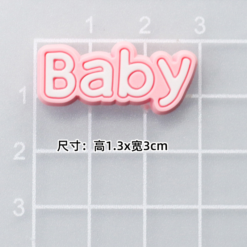 부드러운 접착제 핑크 베이비 [1.3*3cm]