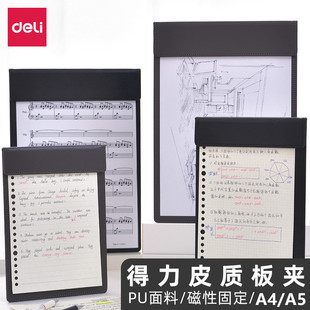 Deli Cortex A4 Plate Clamp Manager Clamp Talk about Single Business Sales Clamp Official Document Clamp Data Contract Clamp Signing