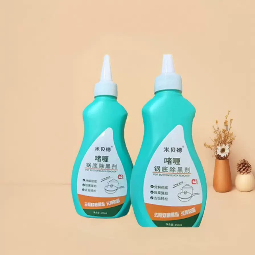 锅底除黑剂去重油污清洁啫喱锅底油渍焦痕清洁啫喱锅底除黑剂