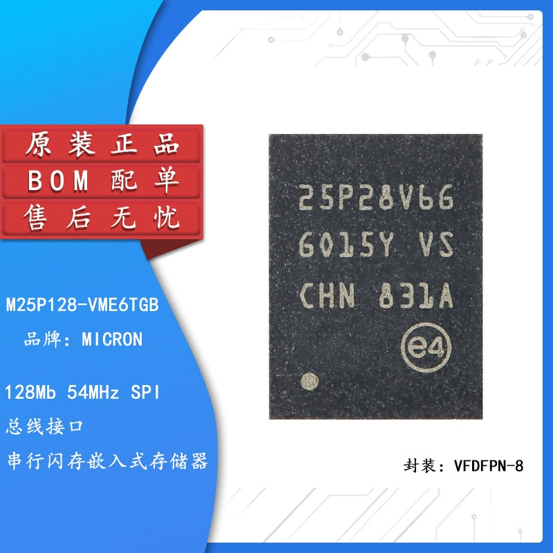 Оригинал подлинный M25P128-VFDFDFPN-8 128MB серийная флеш-память встроенный чип