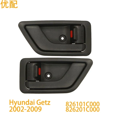 Armrest, handle, handle Car Door Inner