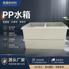 �����²���PPˮ�䶨��PVC��ϴ���僲���ˮ�غ���PP�бP�ӹ�