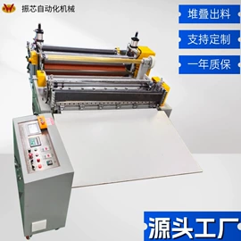 分切机;烫金机;压花机