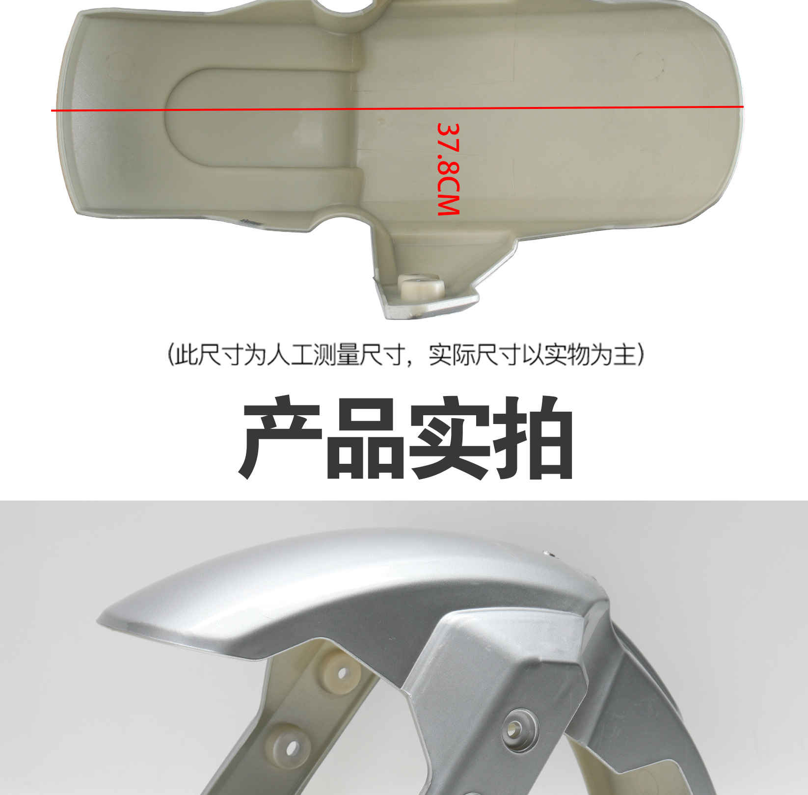 Upgraded Thickened Plastic Mudguard Suitable for the Front Wheel of the Tailg Cangqiong Electric Scooter, Universal Accessory