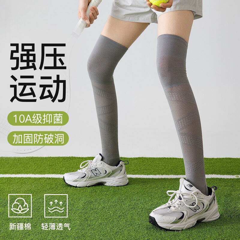 Sports compression socks for women, spring and autumn models, professional running, fitness, badminton compression socks, cycling socks, over-the-knee long socks Sports compression socks for women, spring and autumn models, professional running, fitness, badminton compression socks, cycling socks, over-the-knee long socks