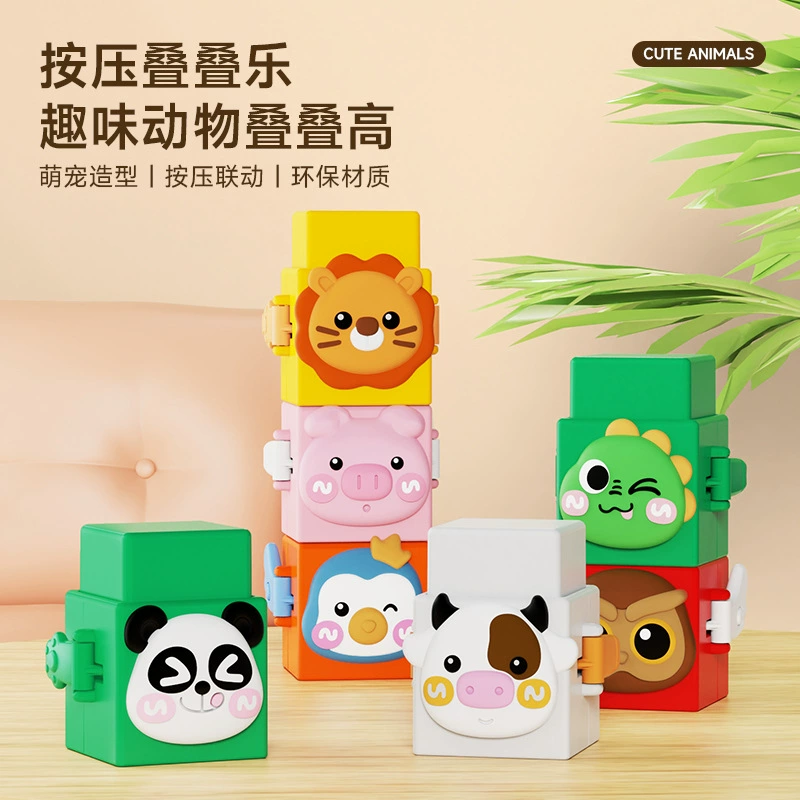 Детские веселья и высокие нажатия