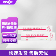 INSEX ꎵ�������Ů�ԋD���ԙzꎵ����|phֵԇ���z�y�����t��