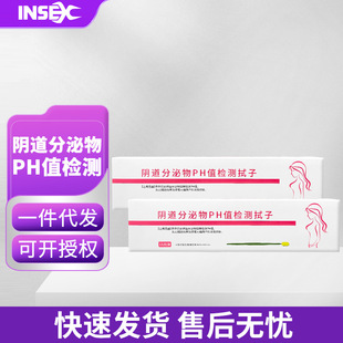 INSEX ꎵ�������Ů�ԋD���ԙzꎵ����|phֵԇ���z�y�����t��