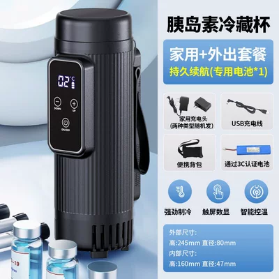 Insulin Refrigeration Box Portable Rechargeable: Soyuducular - integrated-digital-display-single-battery-24580