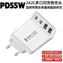 �羳�Ŀ�PD55W�����س��ͷ2A2C��ڳ�������ֻ��������������
