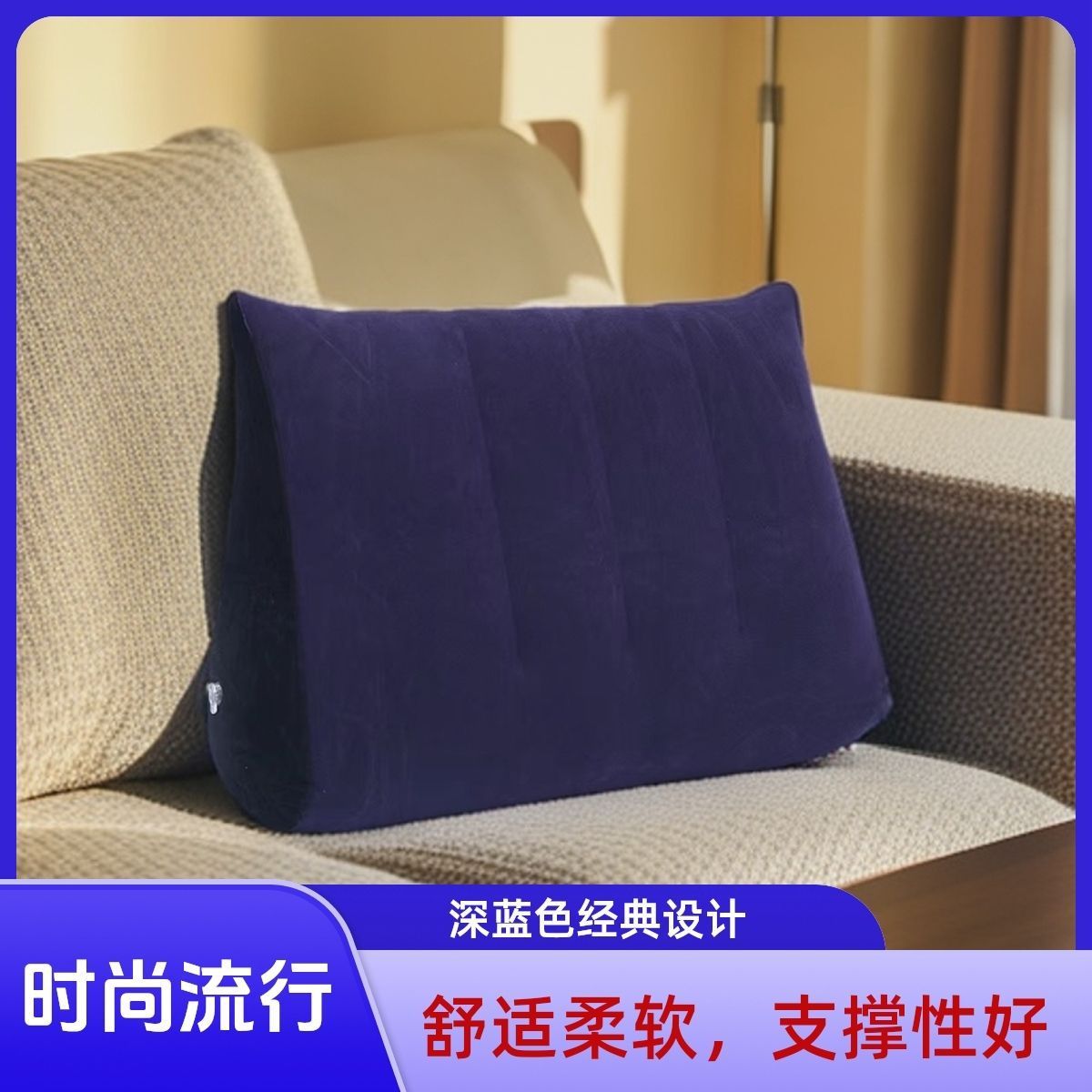 Triangular Pad Pvc Flocking Inflatable Triangular Pad Portable Outdoor Travel Waist Pillow Cushion Lunch Break Sleeping Pillow