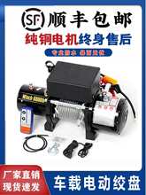 늄ӽg�P12VԽҰ܇�Ծ�24VС�͵��C܇�d늄Ӻ��J3����܇���ؽg�P