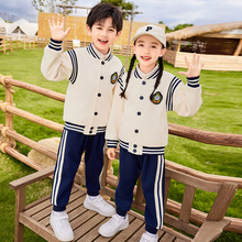 中小学生秋季校服套装儿童运动服一年级米色班服三件套幼儿园园服