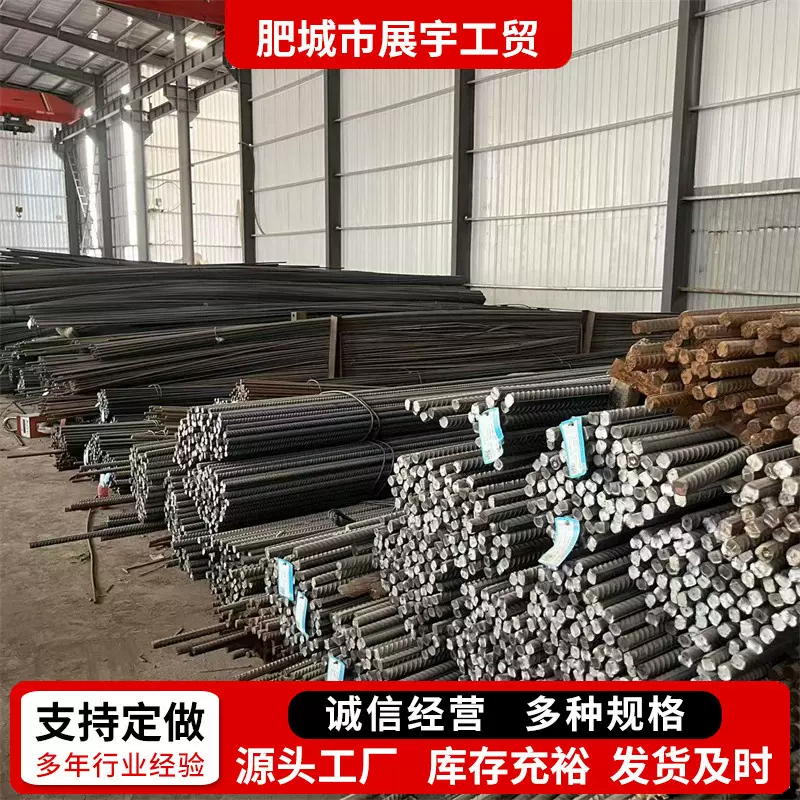 【螺纹钢-山东江苏】螺纹钢供应四级螺纹钢盘螺直条钢采购跨境