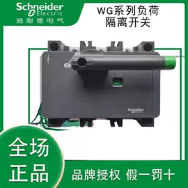 ATSE;塑壳式断路器;低压接触器
