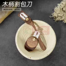 调味盒;开瓶器;面包刀