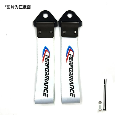 Trailer rope/net/strap: Personalized Trailer Rope Metal - performance-4