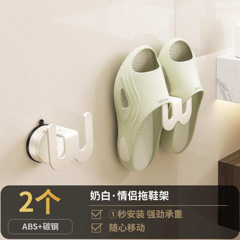 吸盤靴棚穴なしトイレ壁トイレスリッパ掛け浴室収納神器壁掛け棚|undefined