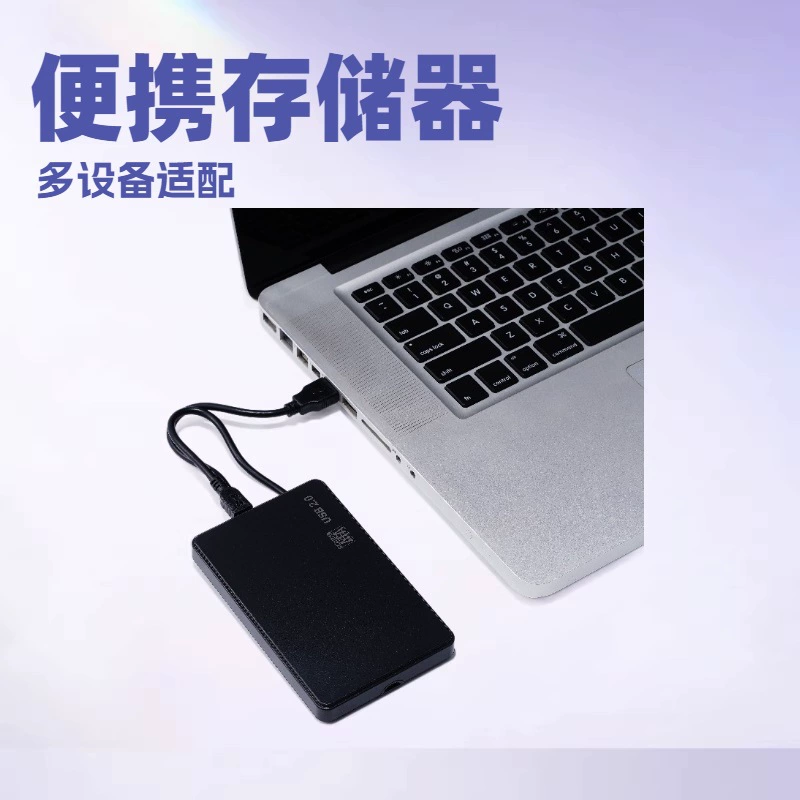 Внешний USB-накопитель, внешнее хранилище для компьютеров и мобильных телефонов, портативный внешний жесткий диск, для студентов и офиса