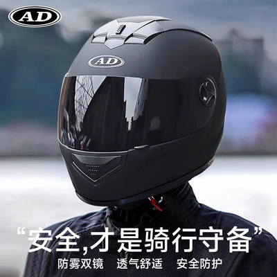 Auto Parts and Accessories — Motuoche New Electric Motorcycle