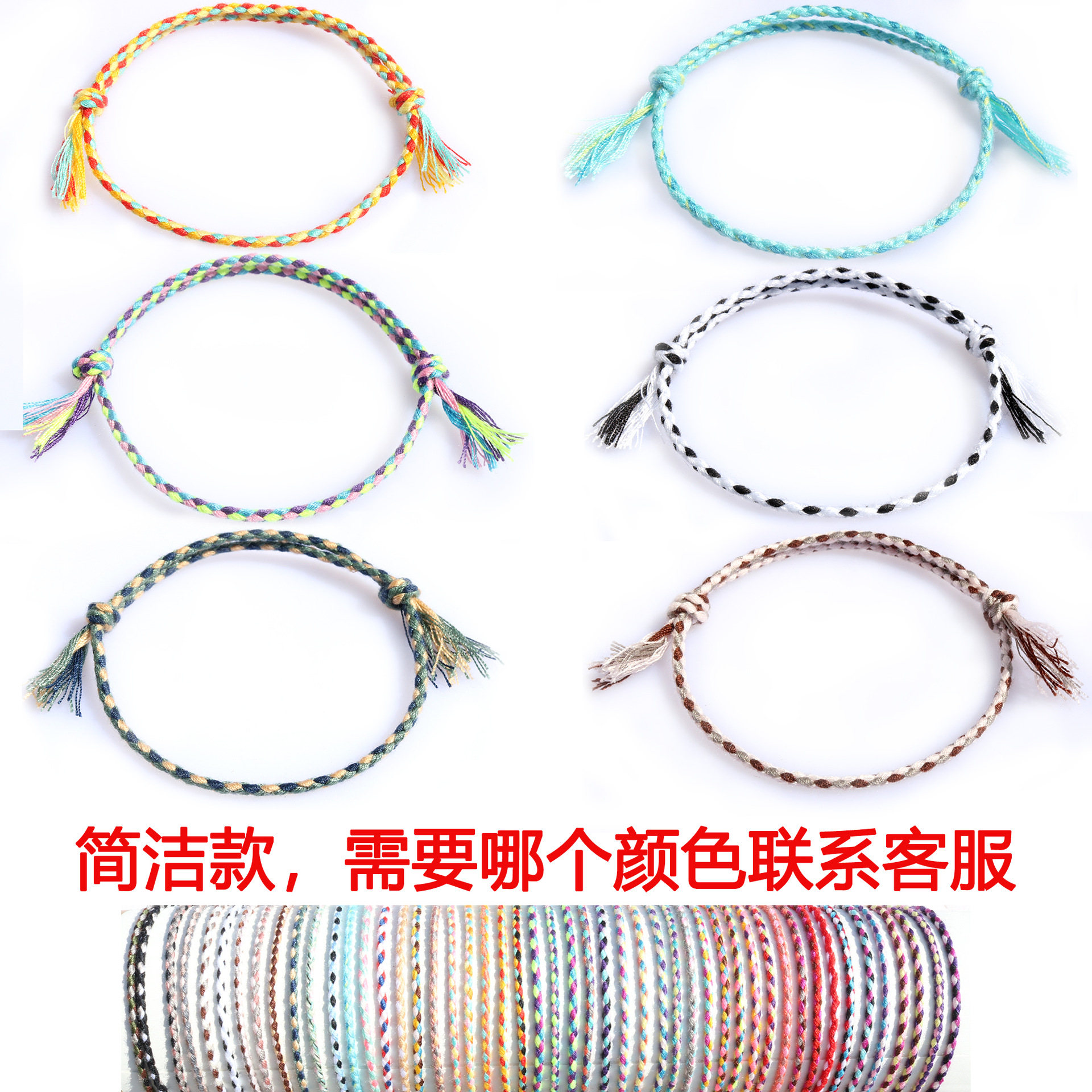 Amazon popular colorido cuerda de algodón amistad pulsera perlas de cobre borla pulsera tejida a mano ajustable hombres y mujeres pulsera