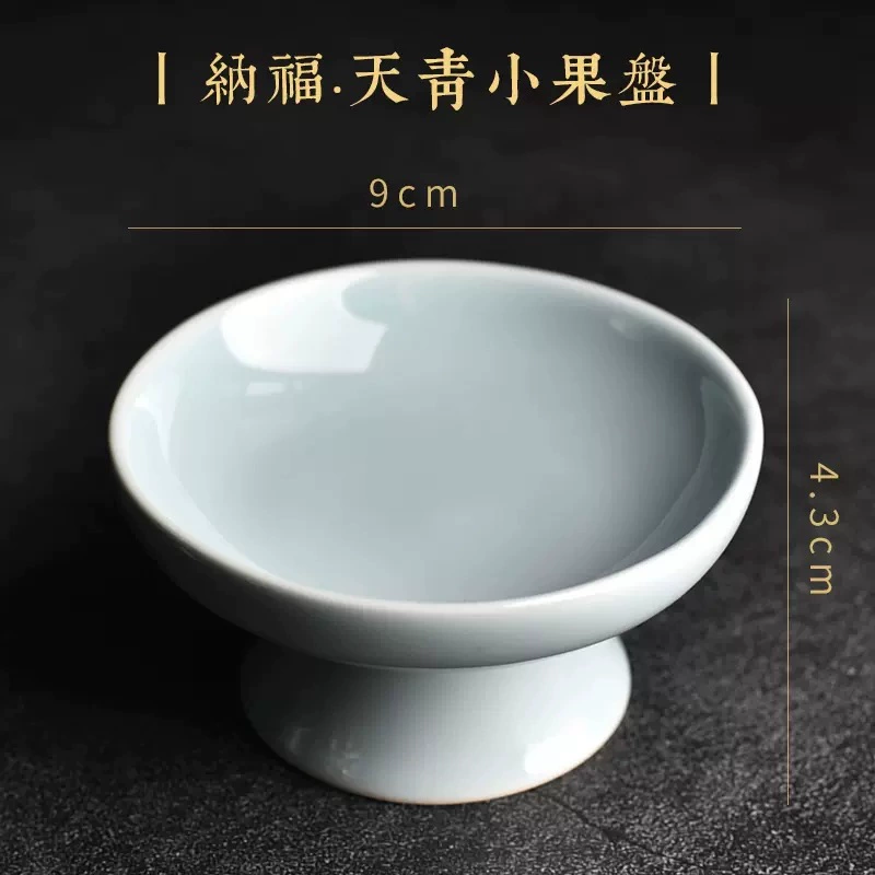 Синий фарфор Qingcang синий фруктовый синий специальная цена Фрукты перекус Десертные запасы Японский стиль Домашнее оформление