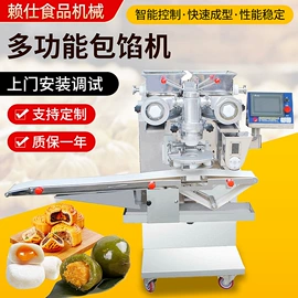 食品烘焙设备;冷冻食品加工