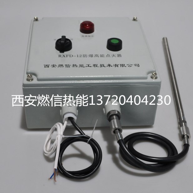 燃信供应厌氧池沼气点火装置，污水处理站高能点火器16次/分