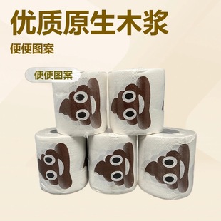 �����Ɍ��������D�����տ옷�l�����������������l����