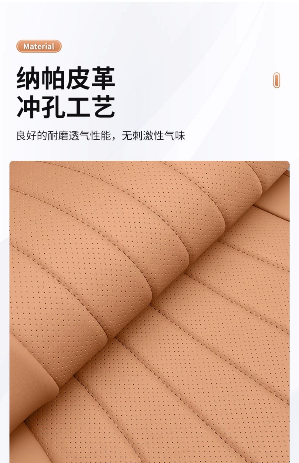 Suitable for Mercedes-Benz E-Class Seat Cushions E300L/E260L, Four-Season Breathable Seat Cushions, Seat Covers, Car Interior Decoration Accessories Modification