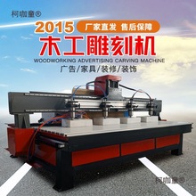 多头数控木工雕刻机浮雕工艺品铝材切割全自动大型电脑cnc垒德株