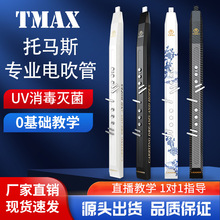 TMAX���R˹T6100늴��� ������������_��˹�żѵ��ӳ��W���J�z