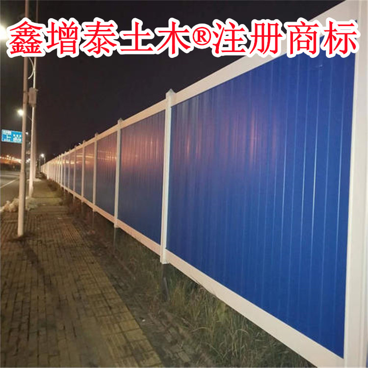 北京围挡板厂家防护栏彩钢围挡市政围挡工地围挡临时围挡施工围挡