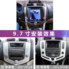 Suitable for 10-20 Models of Nissan Patrol, Eight-Core 12.1inch Vertical Screen Android Car Dvd Navigation System