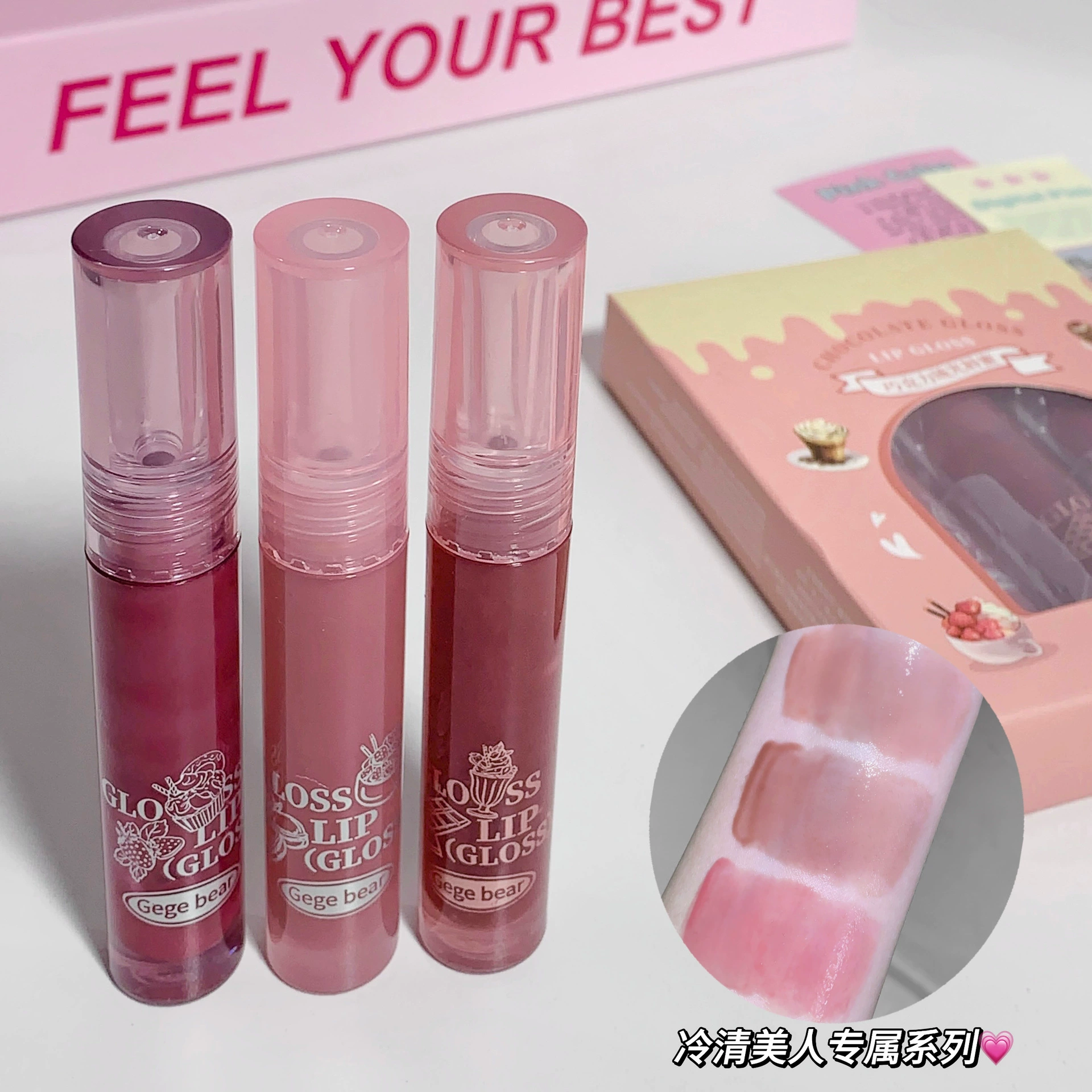 Gege Bear Chocolate Lili Light Lip Hel Win Увлажняющий Увлажняющий Глянец для губ Учебник осень и зима Бедный