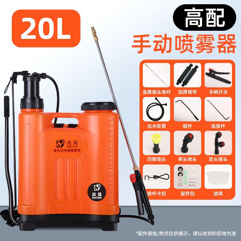 20L 두꺼운 랜턴 버킷 (높은)