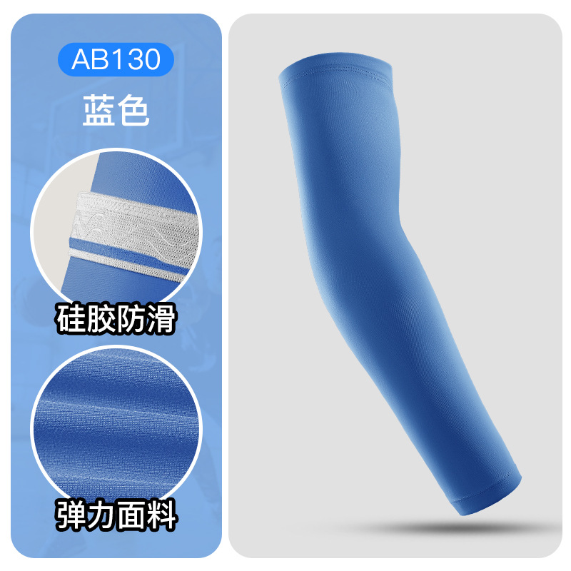 Protector de codo alargado protector deportivo de nylon elástico transpirable protector solar de bicicleta brazo de pesca montaña manga de carrera