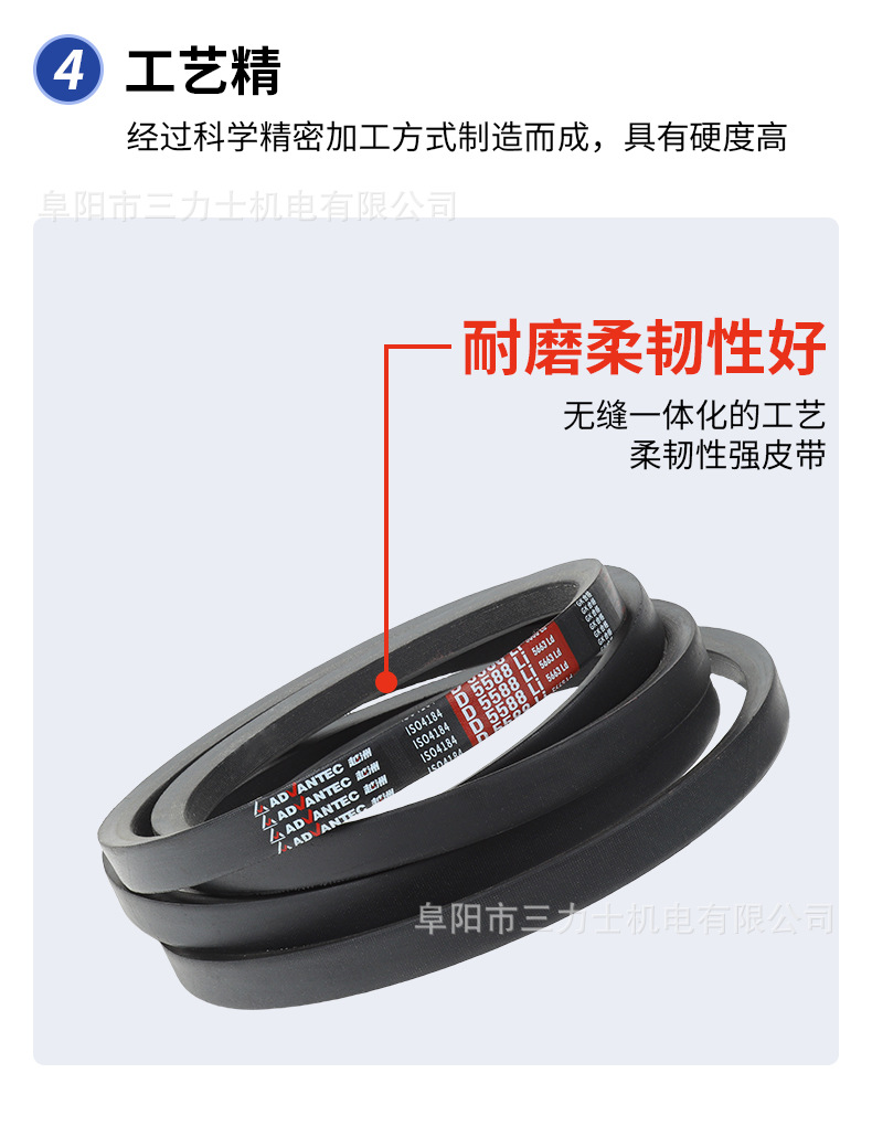 Yuezhou Brand Triangle Belt Sanlix D5334--7943 Type Machine Equipment Rubber Industrial V Transmission Belt Wear-Resistant