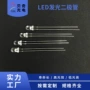 发光高亮度样品性价比二极管
