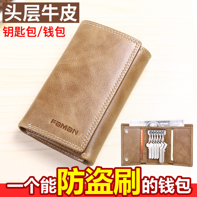 Key Bag Men's Cowhide Large-Capacity Genuine Leather Key Bag Simple Men's Multi-Functional Card Holder Key Bag Wallet