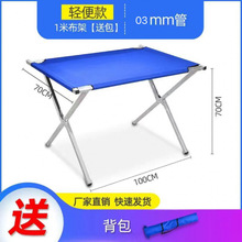 摆摊衣架摆地摊折叠货架夜市折叠地摊架组合货架折叠摆摊桌折叠桌