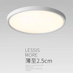 Full spectrum LED tri-proof ceiling lamp ultra-thin round bathroom bathroom balcony aisle corridor Zhongshan lamp