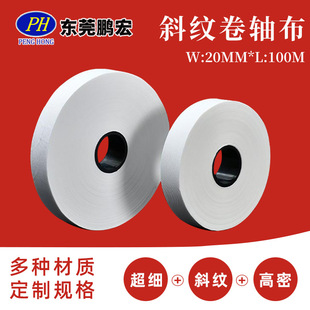 Dust-free cloth factory microfiber reel wiping cloth 20mm X 100m woven twill roll cloth in stock wholesale