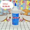 04# 500 ml жидкий клей