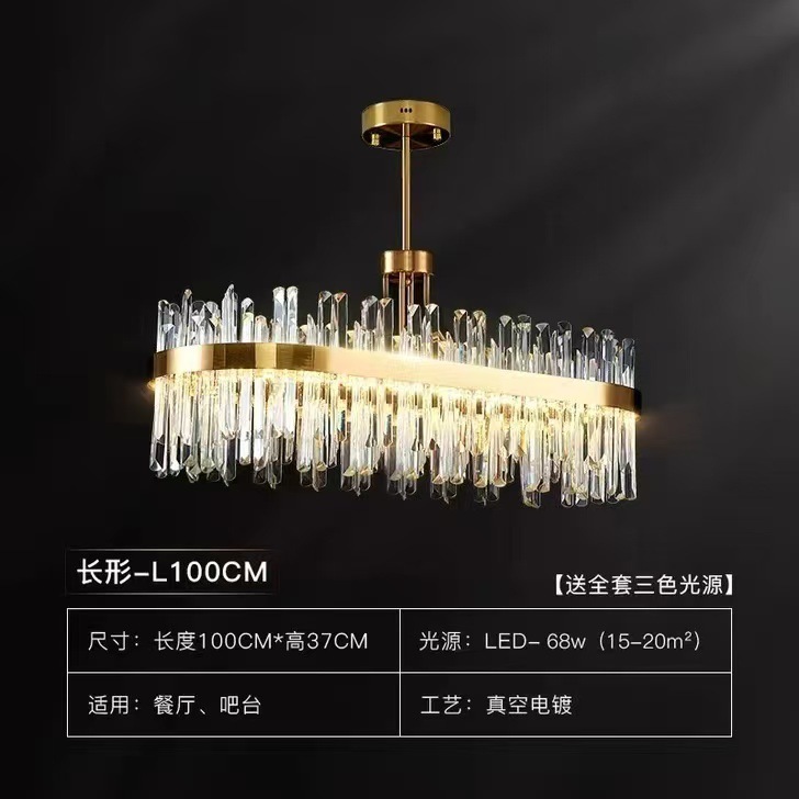 2025年新款网红灯轻奢中山护眼灯具现代简约客厅灯奶油风水晶吊灯|undefined
